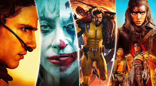 10 самых ожидаемых фильмов 2024 года