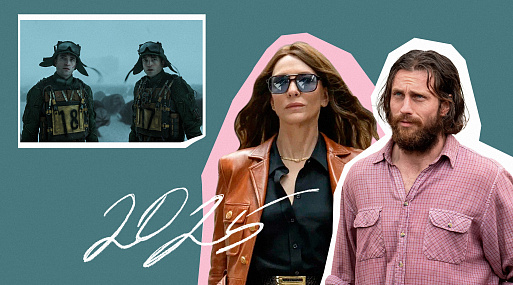 Хорроры, «Громовержцы» и 17 клонов Роберта Паттинсона: 15 крупных премьер 2025 года