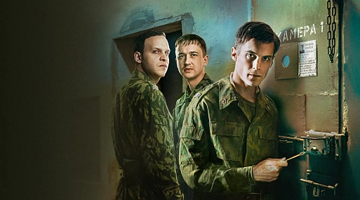 Самый ожидаемый сериал года «Аутсорс» уже в Okko