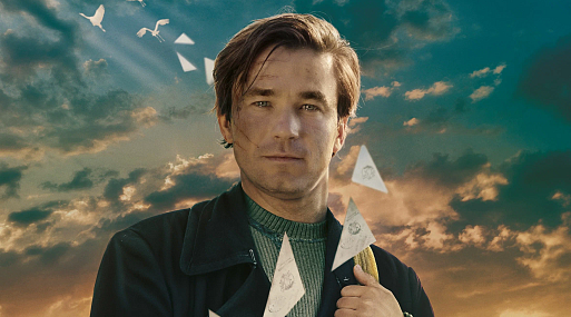 Александр Петров в трейлере трогательной драмы «Почтарь»