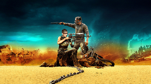 Безумный Макс: Дорога ярости