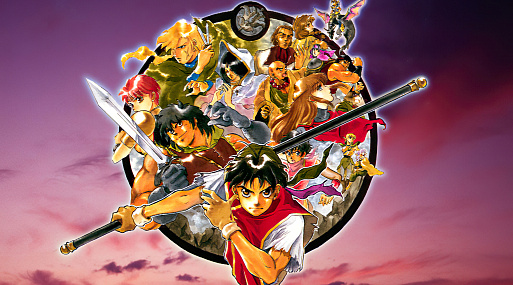 Игровая серия Suikoden станет аниме