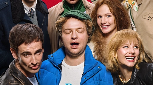 Смотрим первый трейлер российской комедии «Качели» с Сашей Бортич