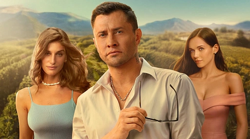 «Истина в его вине»: новый трейлер сериала «Виноград» с Павлом Прилучным