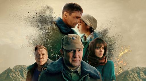 Объявлена дата выхода сериала «Вернуть любой ценой»