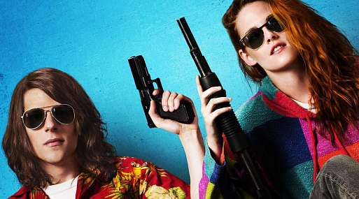 Ультраамериканцы