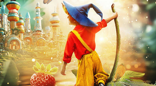 «Первый канал» и студия Yellow, Black and White займутся экранизацией «Незнайки»