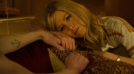 Укради мою жену