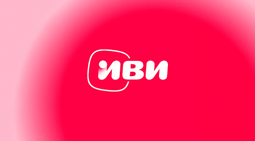История отечественного стриминга: Часть 1. Ivi