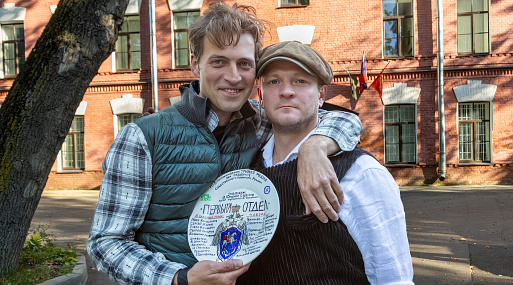 Стартовали съёмки четвёртого сезона «Первого отдела»