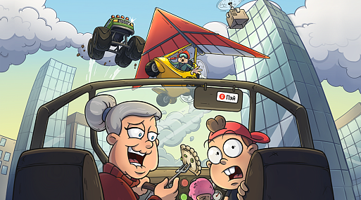 Бабуля возвращается в специальном эпизоде «Объяснялкиных»