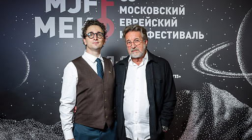 Объявлены победители Восьмого Московского еврейского кинофестиваля