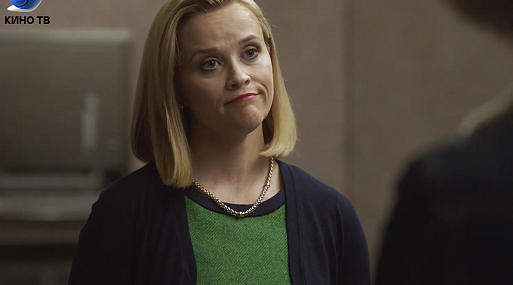 Вышел трейлер сериала «И повсюду тлеют пожары» с Риз Уизерспун и Керри Вашингтон