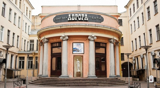 Коронавирус добрался до российской киноиндустрии: петербургские кинотеатры объявили о закрытии