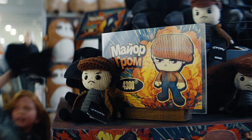 Первый трейлер кинокомикса «Майор Гром: Игра»