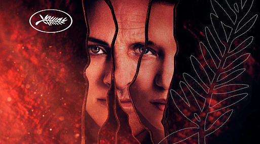 Каннский кинофестиваль — 2022: гид по программе