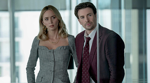 Крис Эванс и Эмили Блант — в официальном трейлере «Продавцов боли»