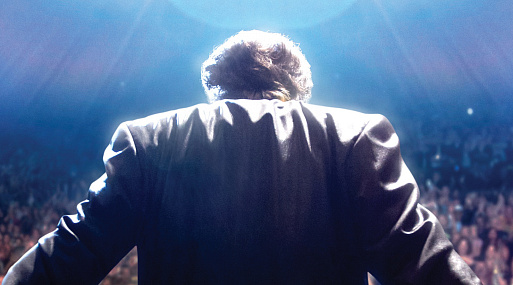 Второй шанс