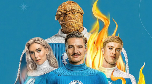 Фантастическая четвёрка спасает планету от Галактуса в новом трейлере