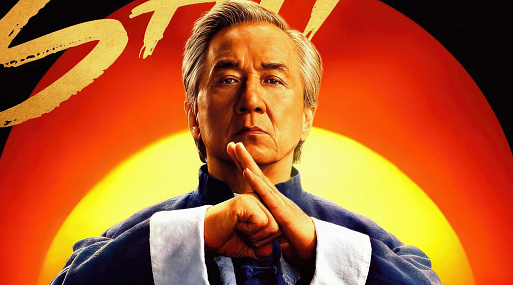 Мастера и ученик на новых постерах фильма «Каратэ-пацан: Легенды»