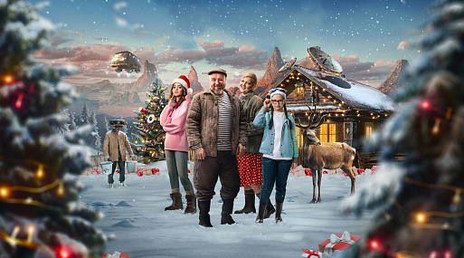 Появился трейлер новогоднего спецвыпуска «Кибердеревни»