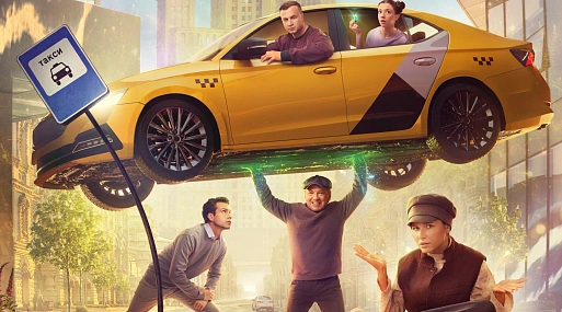 Обычная семья становится супергероями в трейлере сериала «Баранкины и камни силы»