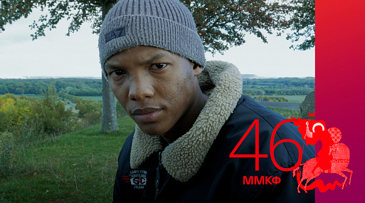 Где дом твой, брат? Фильм студентки ВГИКа — в программе ММКФ