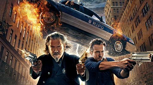 Призрачный патруль