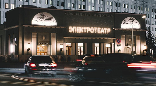 Власти Москвы объявили о закрытии кинотеатров на период нерабочих дней