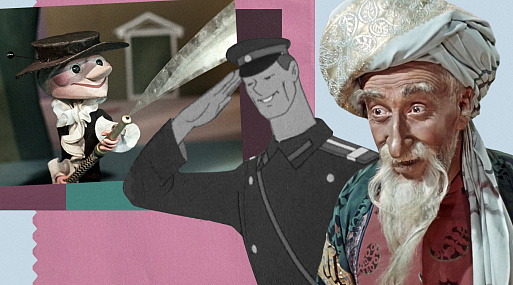 «Хоттабыч и дядя Стёпа в депрессии»: придумываем сценарии для новых сказочных блокбастеров