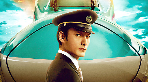 Вышел трейлер японского экшена Bullet Train Explosion