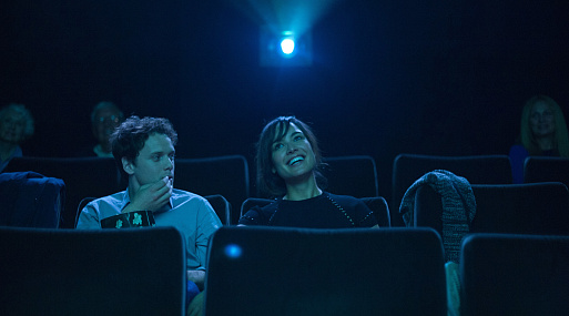 С 5 до 7. Время любовников