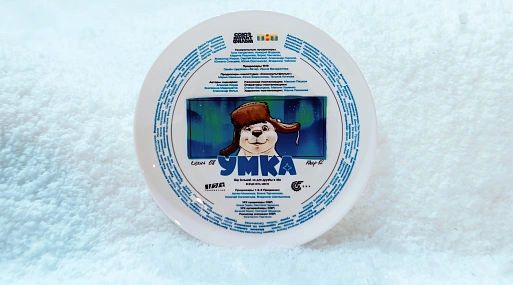 «Союзмультфильм» и ТНТ приступили к съёмкам семейного фильма «Умка»