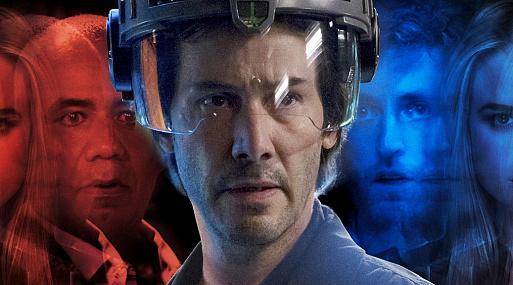 Репродукция