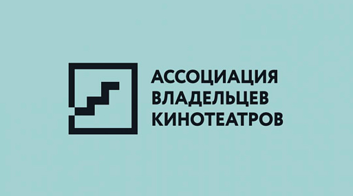 Владельцы традиционных кинотеатров раскритиковали маркетинговые приёмы онлайн-кинотеатров. Последние стали активно привлекать зрителей бесплатными подписками