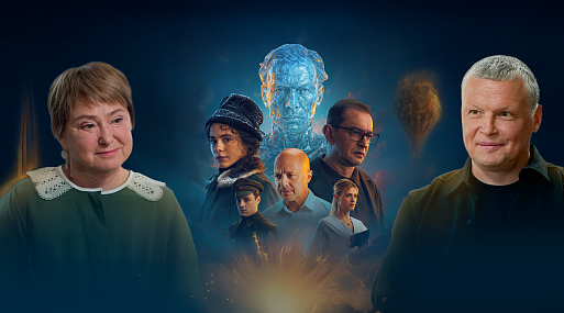 «Авиатор»: Нина Зверева и Сергей Катышев о драке и мистике на съёмках, нейросетях, любви и звёздах