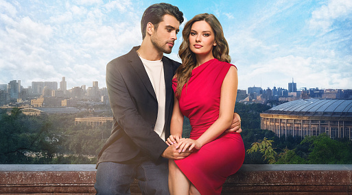 Сериал «Постучись в мою дверь в Москве» вернётся в Okko и Premier 9 февраля