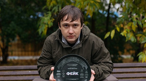 Стартовали съёмкам нового психологического триллера «Фейк»