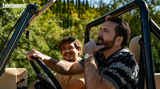 Появились первые кадры из фильма «Невыносимая тяжесть огромного таланта»