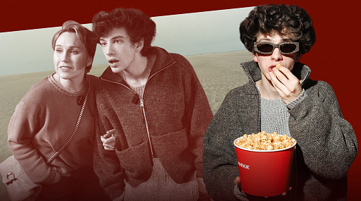 Марк Эйдельштейн и Дарья Екамасова про любовь, Толкина, аниме и шоколад