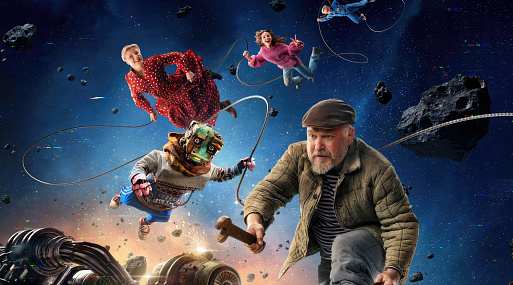 За гранью космоса: новый трейлер межгалактического сериала «Кибердеревня»