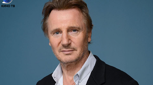 Лиам Нисон сыграет в боевике от режиссёра «Казино Рояль»