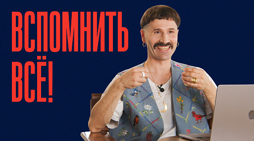 Секреты киноязыка: почему мы верим тому, что видим на экране? | Батыр Моргачёв в проекте «Вспомнить всё!»