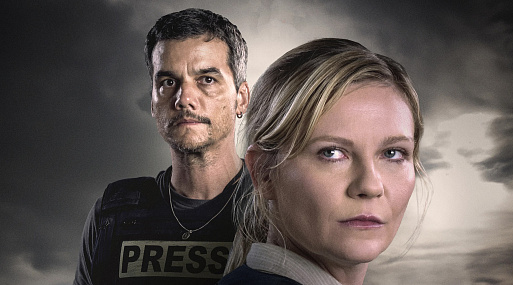 Обзор бокс-офиса: уикенд с 12 апреля по 14 апреля