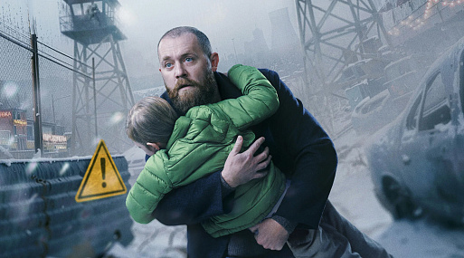 Триллер «Резервация» выйдет 1 февраля — смотрим трейлер