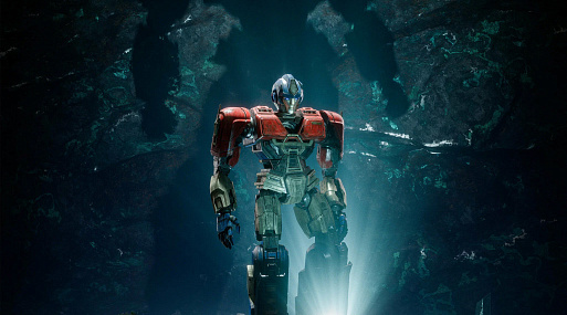 «Трансформеры: Начало» слабо стартовали в мировом прокате