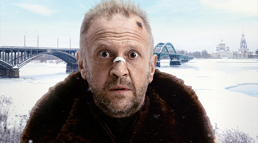 Тимофей Трибунцев и Рузиль Минекаев на постерах сериала «Подслушано в Рыбинске»