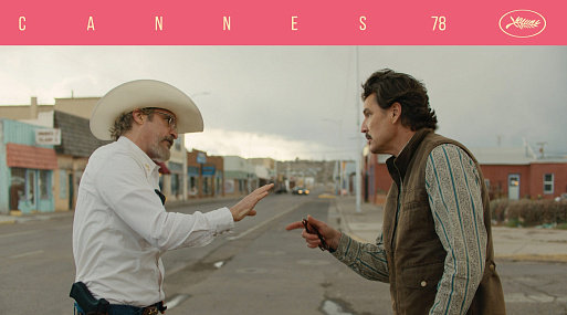 «Эддингтон» Ари Астера: город за гранью нервного срыва