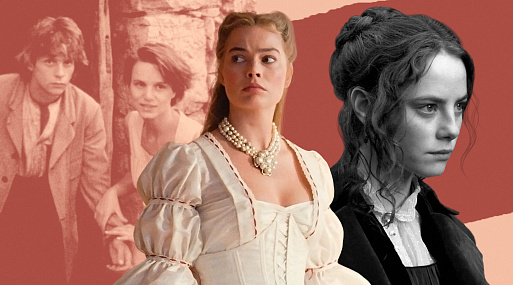 Лучшие экранизации «Грозового перевала»: любовь и ненависть на вересковых пустошах